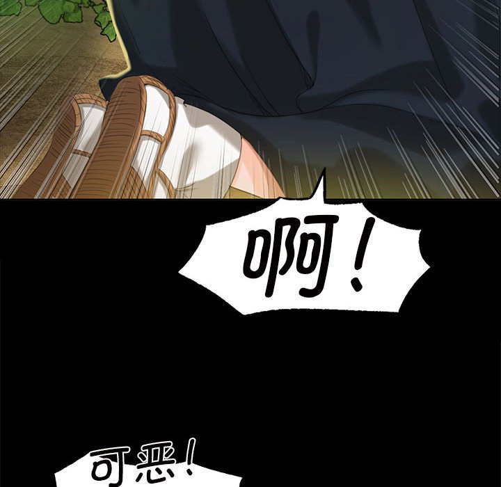 第7話