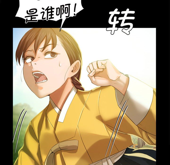 第7話