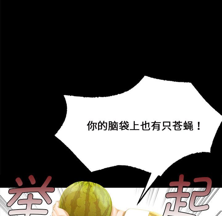 第7話