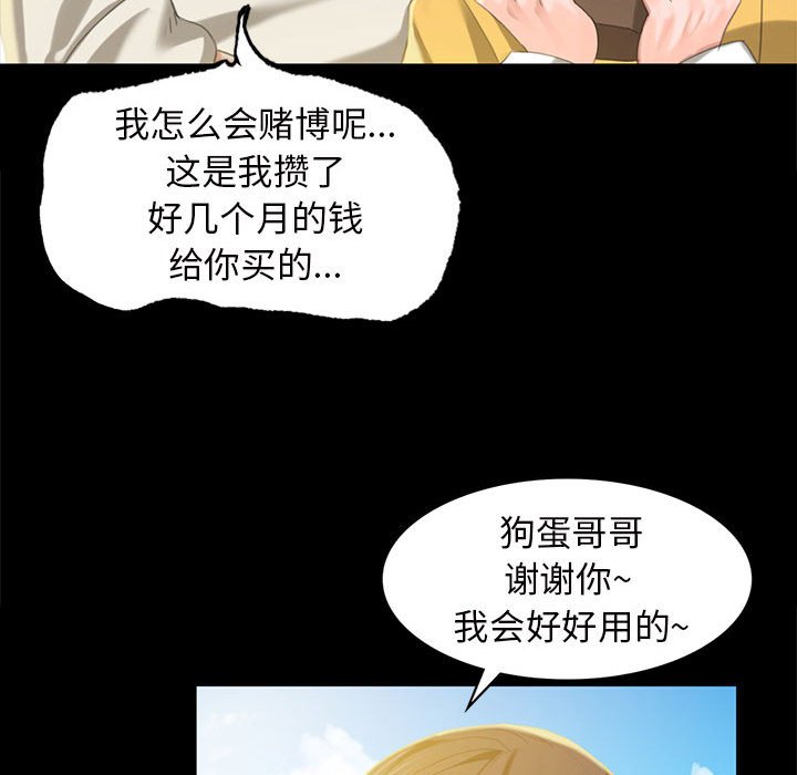 第7話