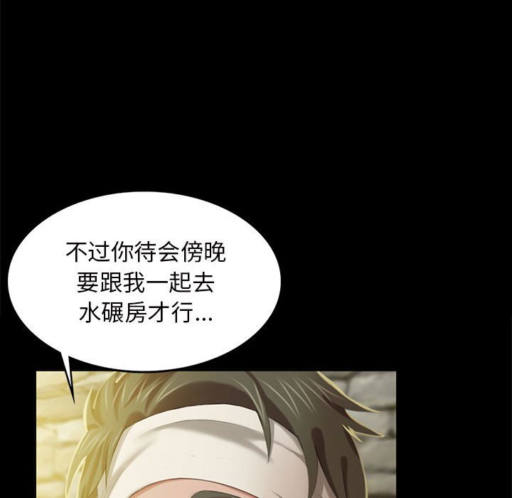 第7話