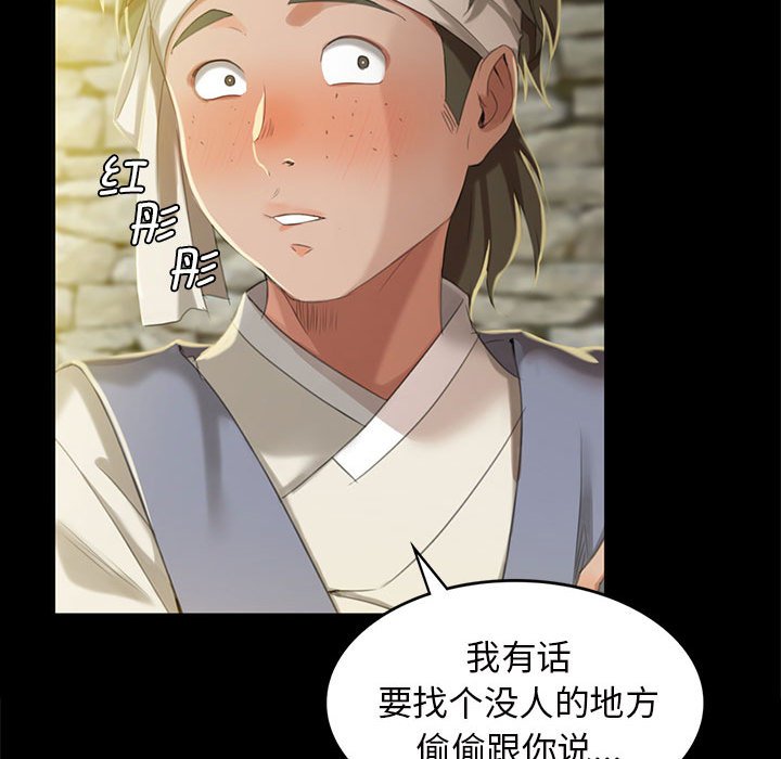 第7話
