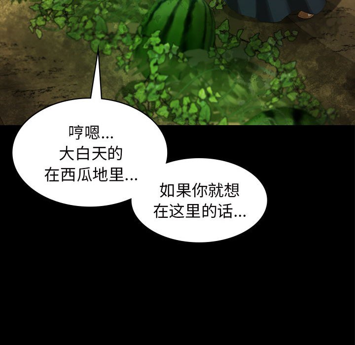 第7話