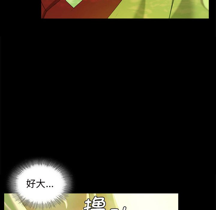 第7話