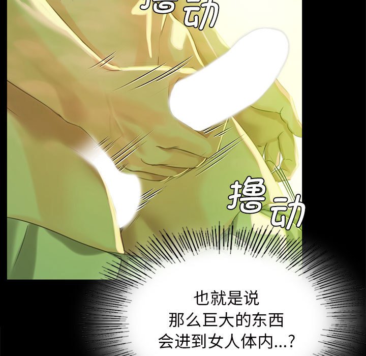 第7話