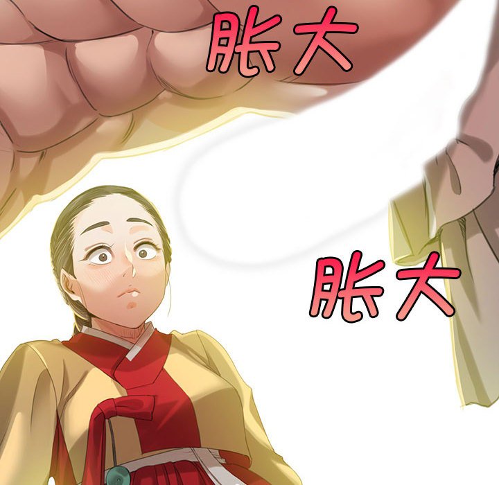 第7話