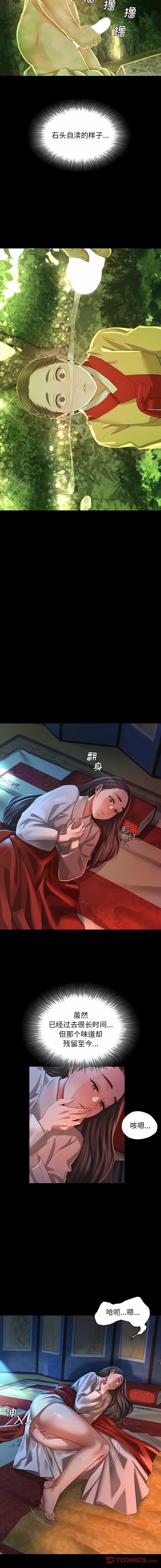 第8話