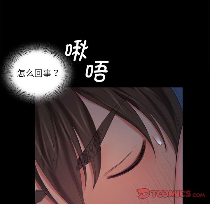 第9話