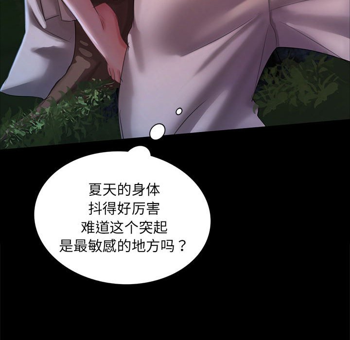 第9話
