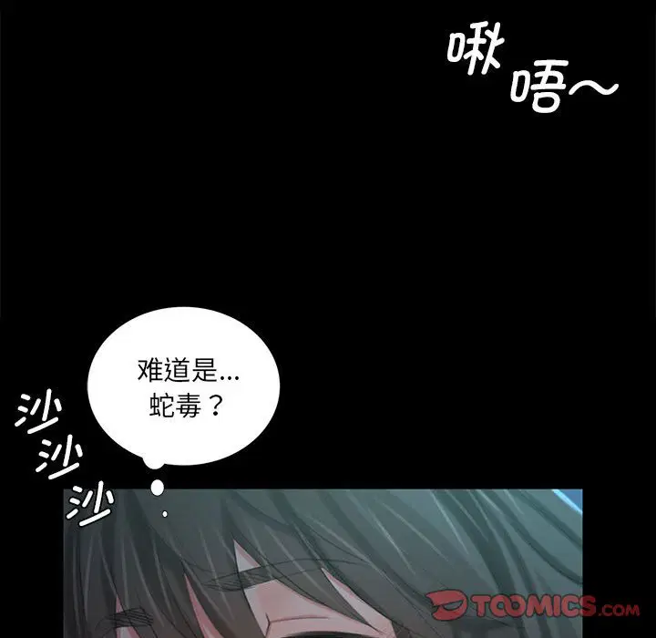 第9話