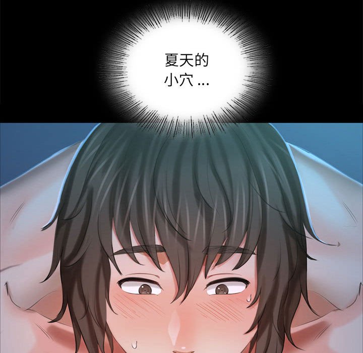 第9話