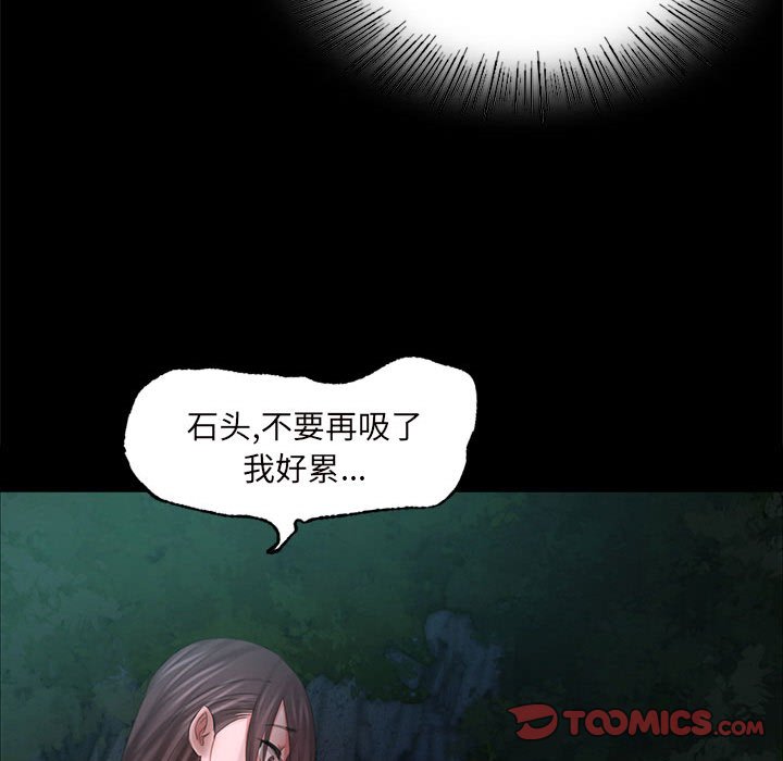 第9話