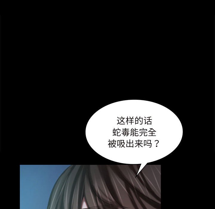 第9話