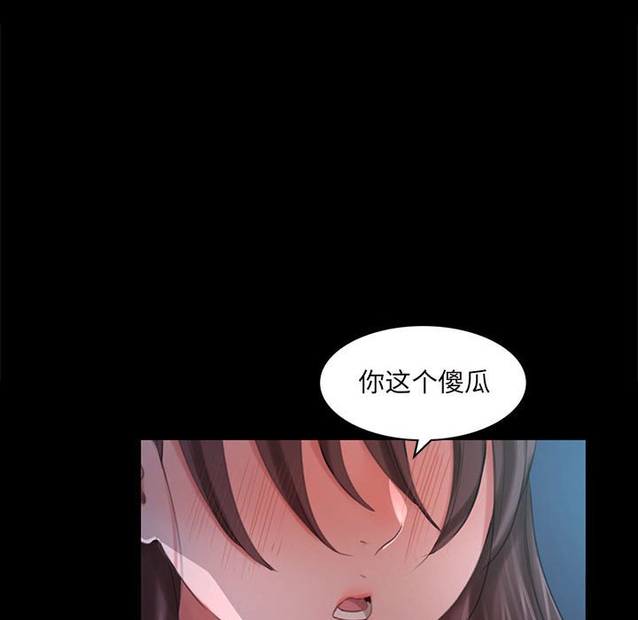 第9話