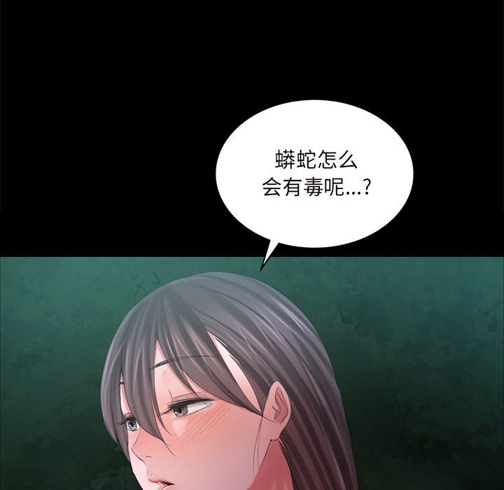 第9話