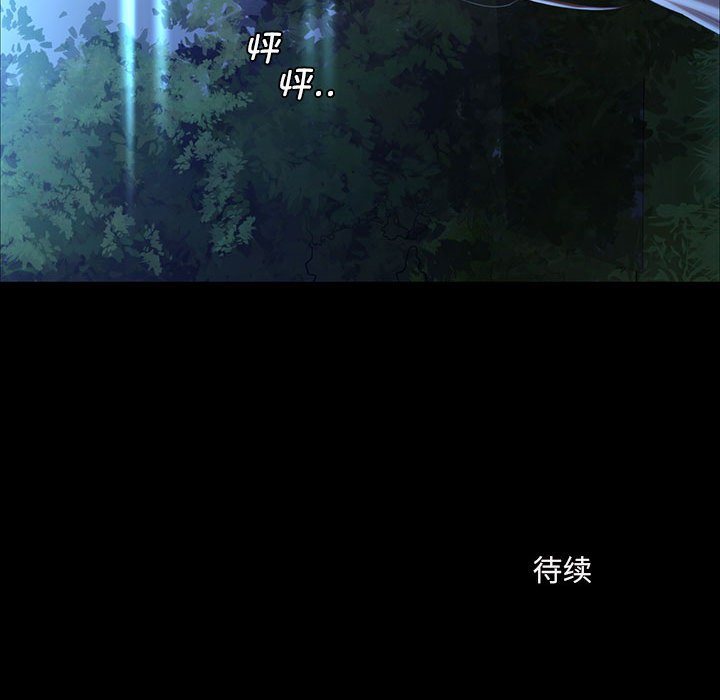 第9話