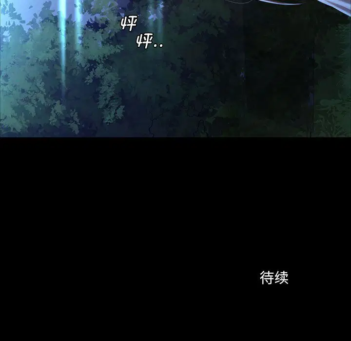 第9話