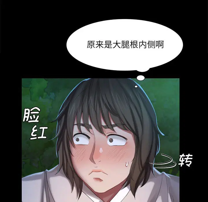 第9話