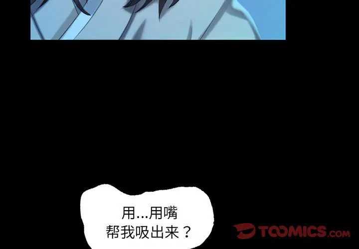 第9話