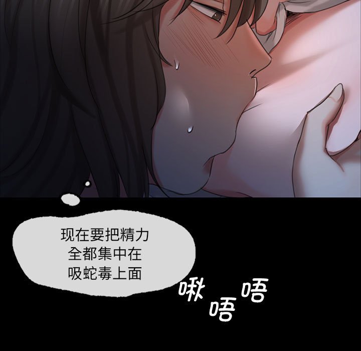 第9話