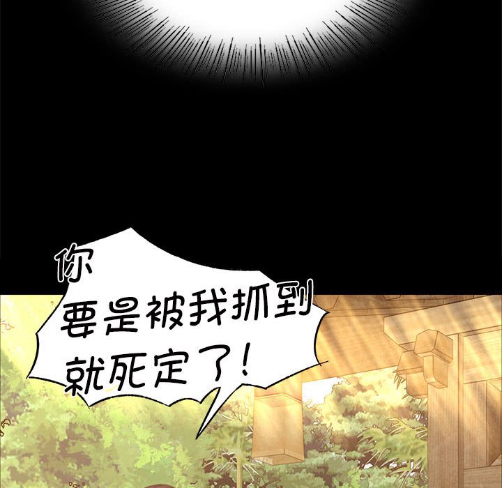 第9話