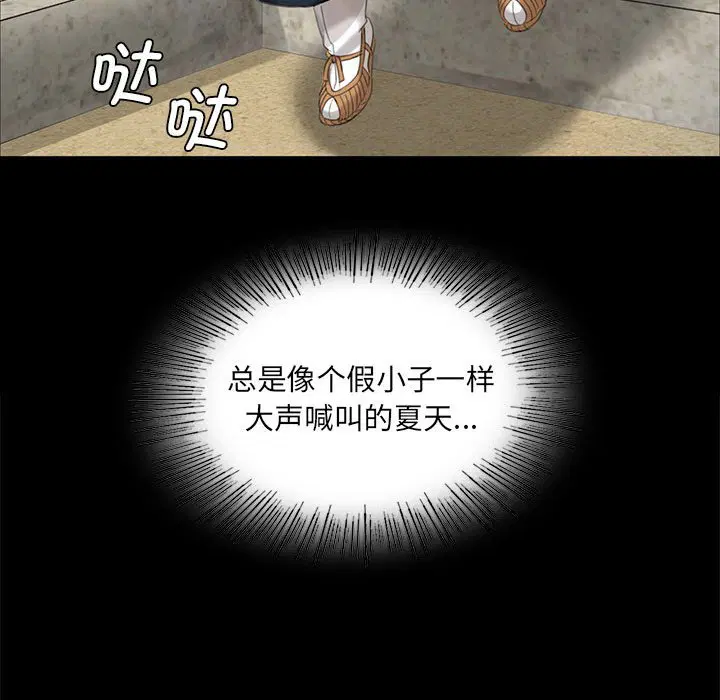 第9話