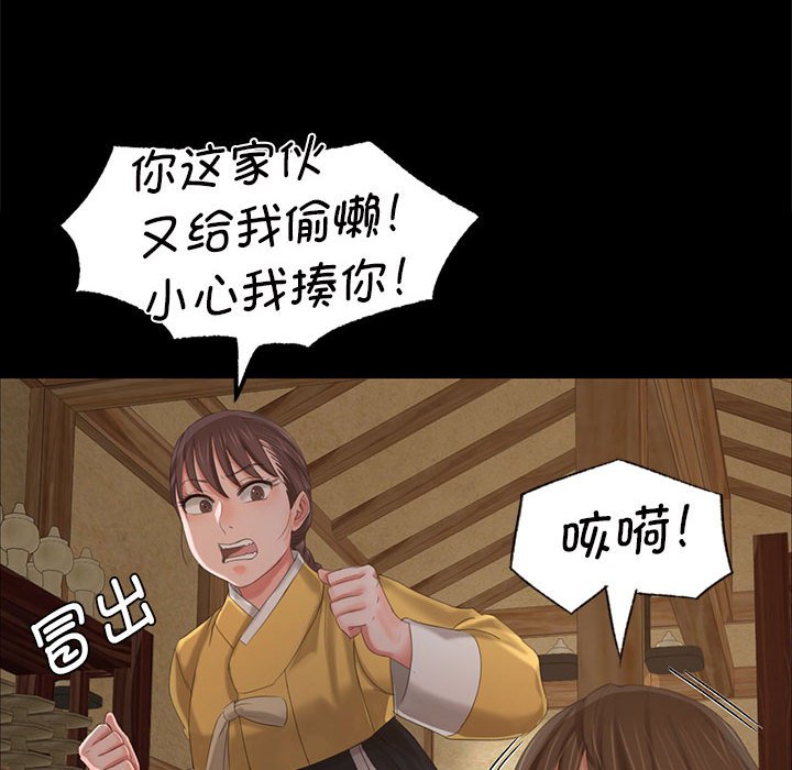 第9話