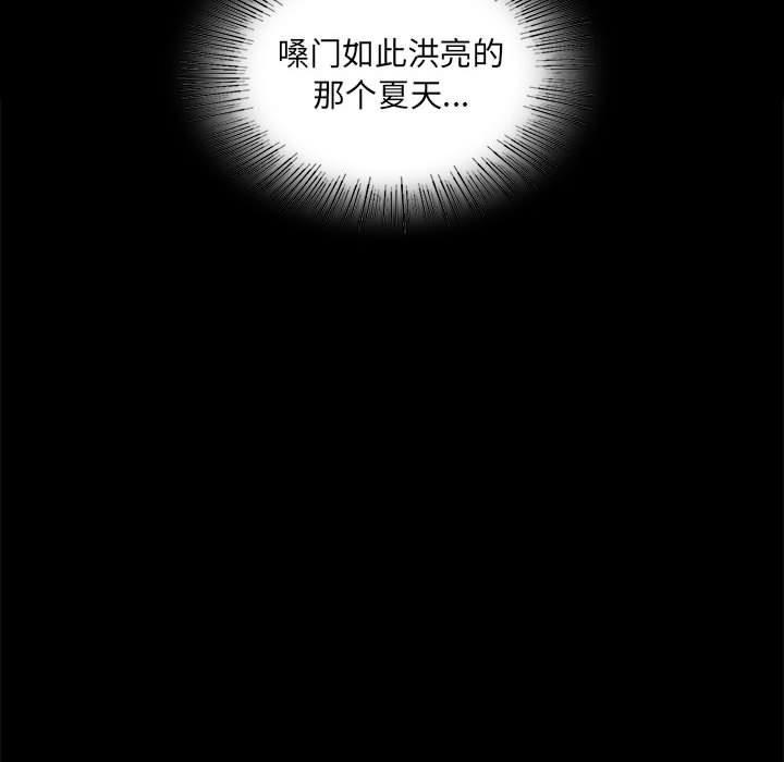 第9話