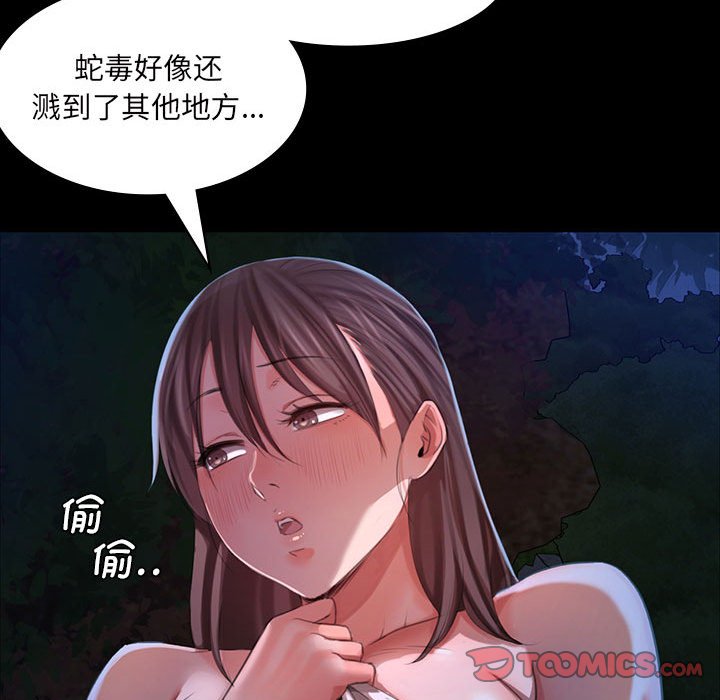 第9話
