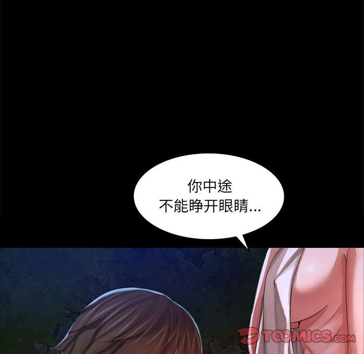 第9話