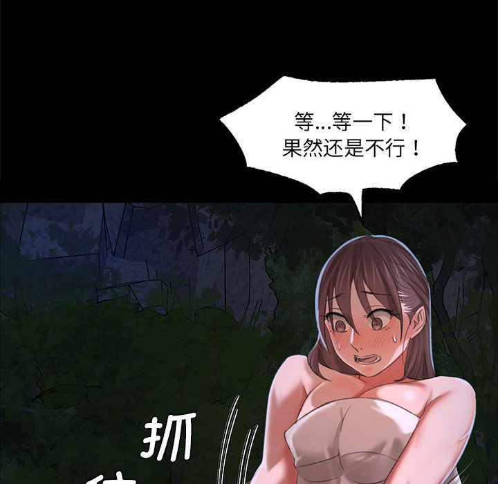 第9話