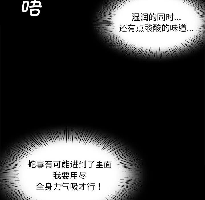 第9話