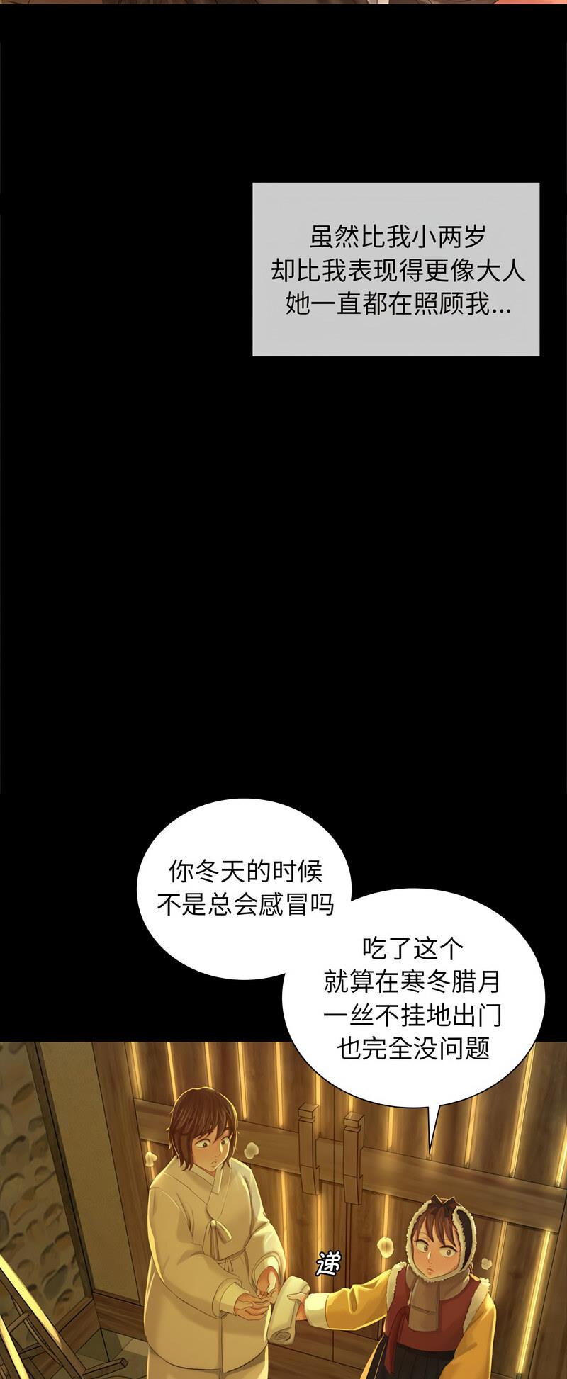 第10話