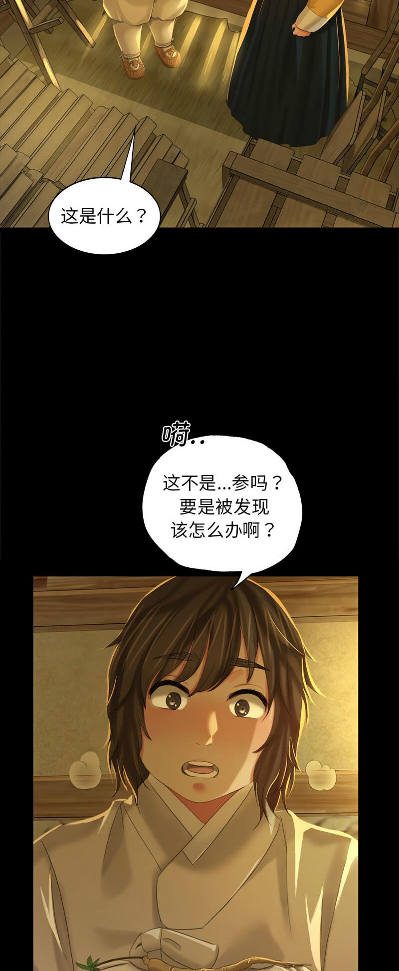 第10話