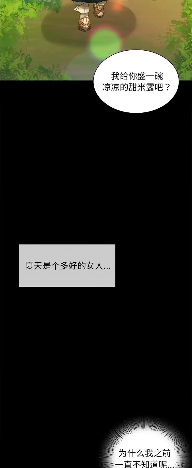 第10話