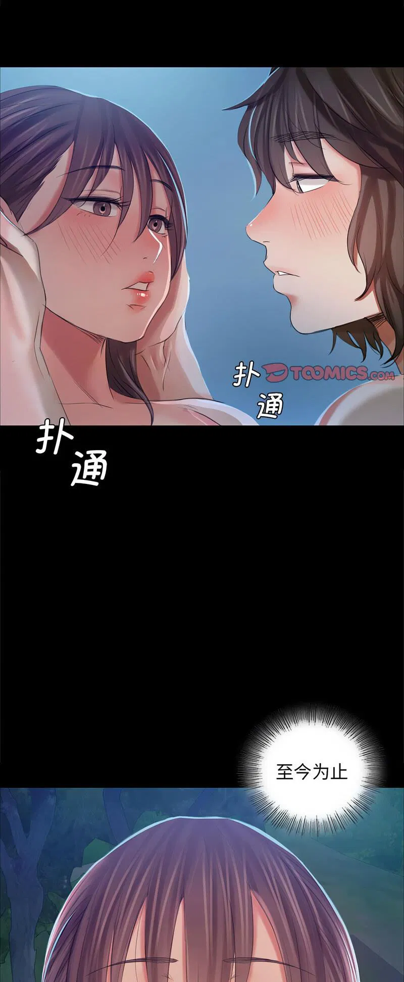 第10話