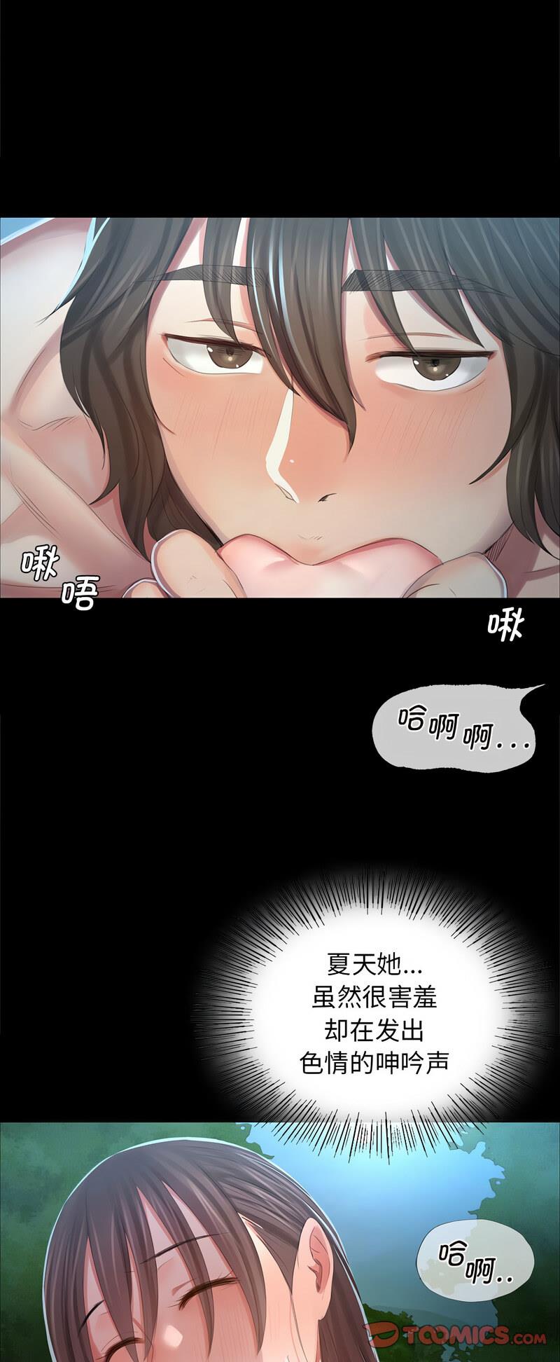 第10話