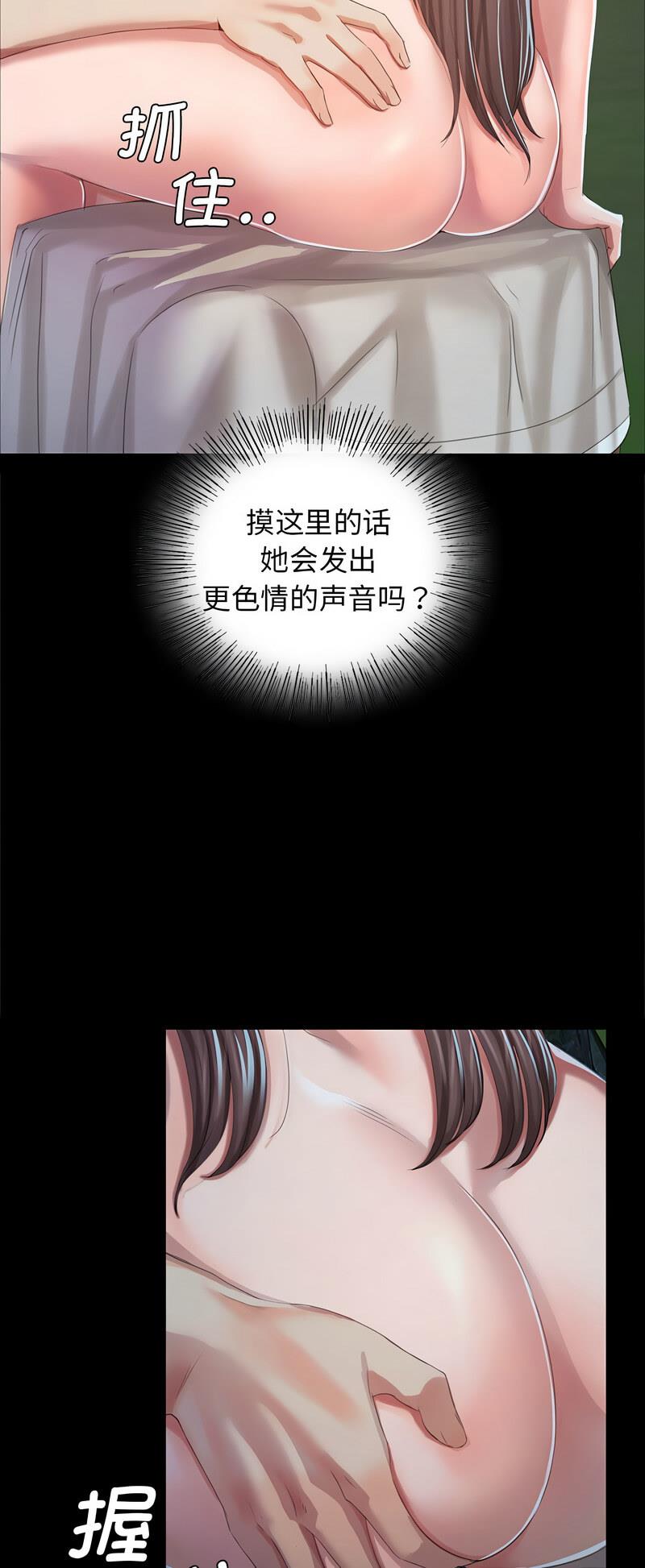 第10話
