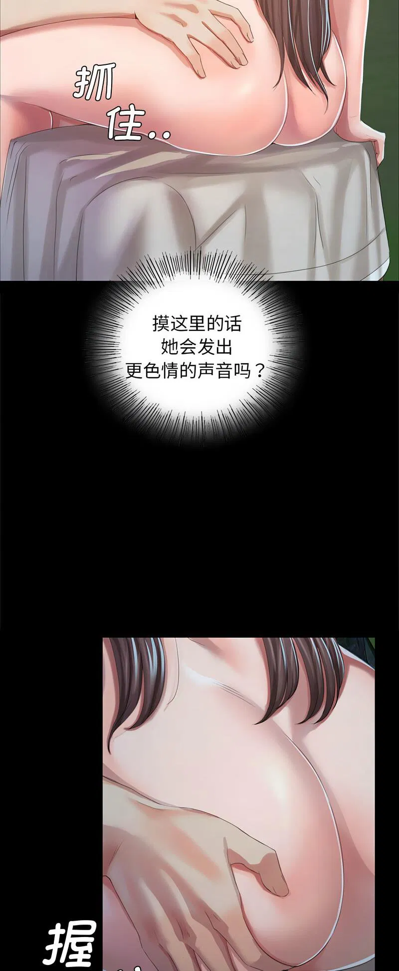 第10話
