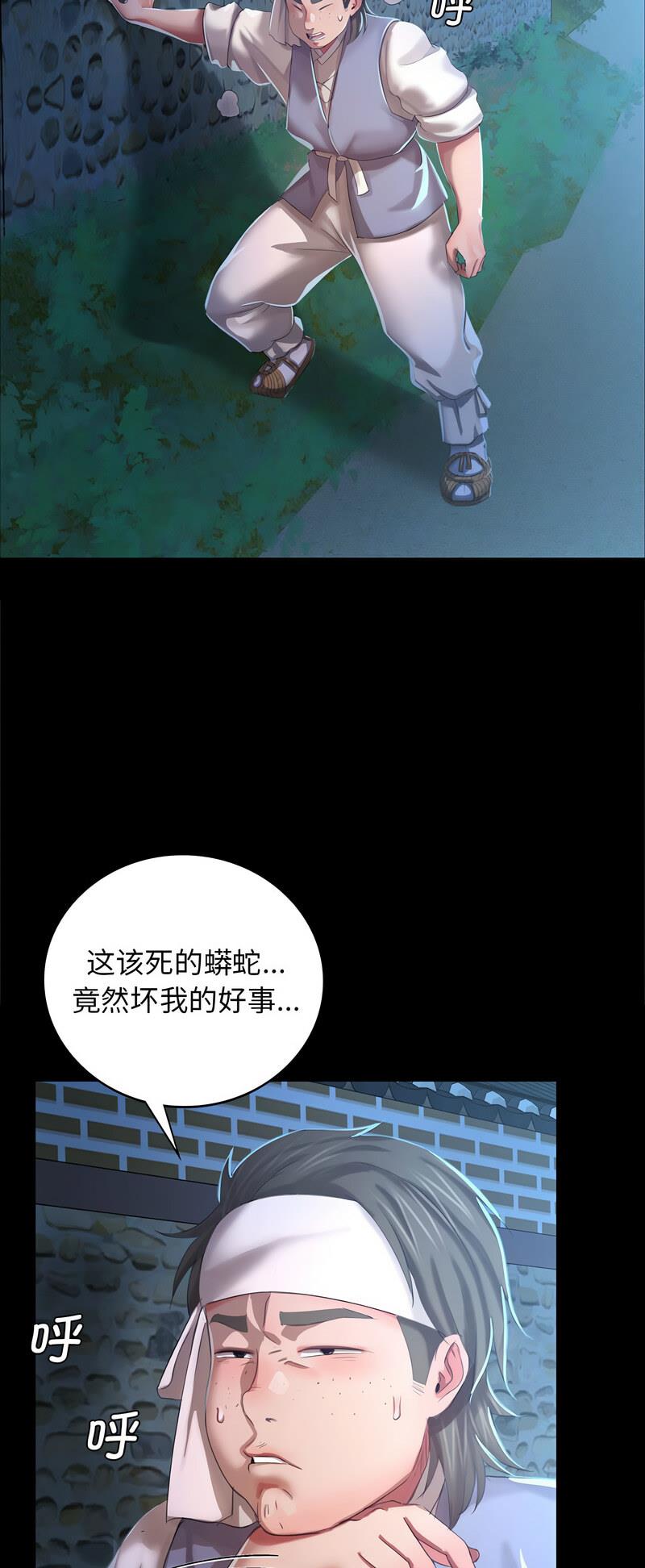 第10話