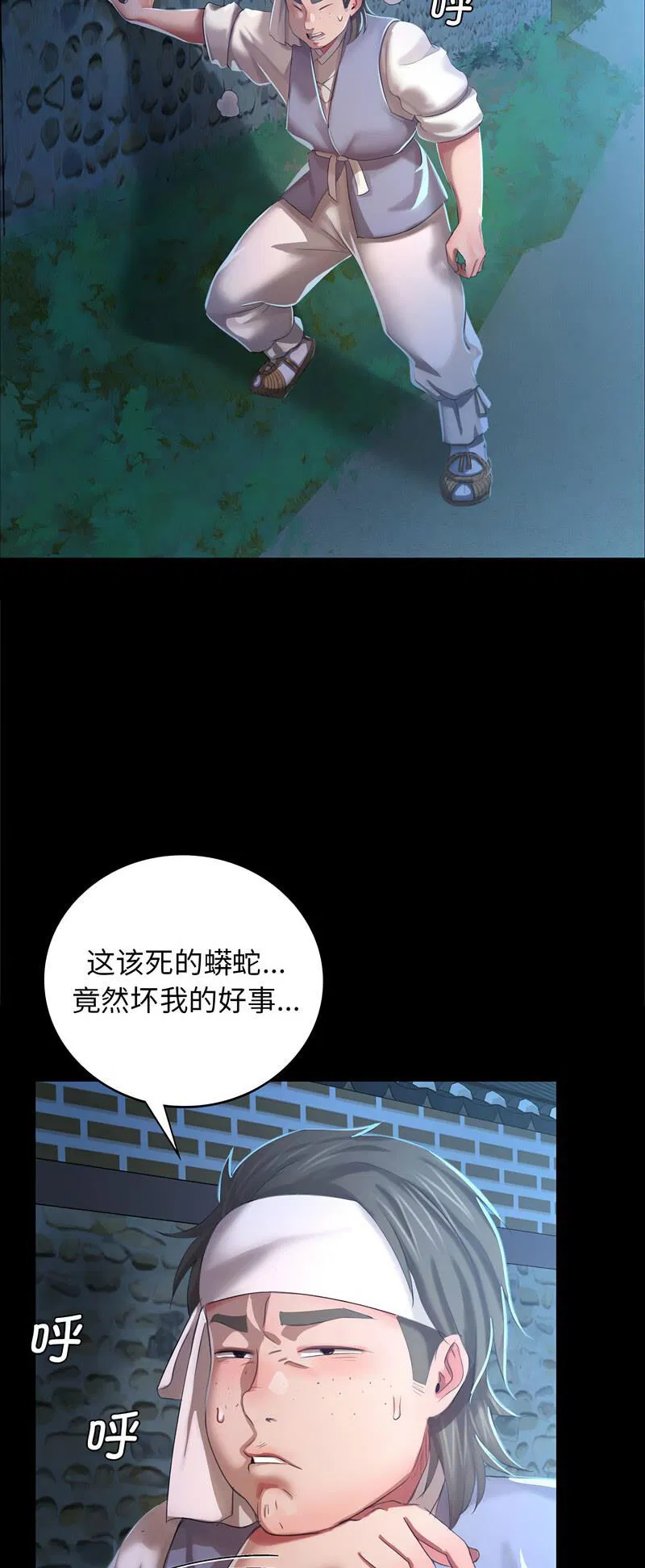 第10話