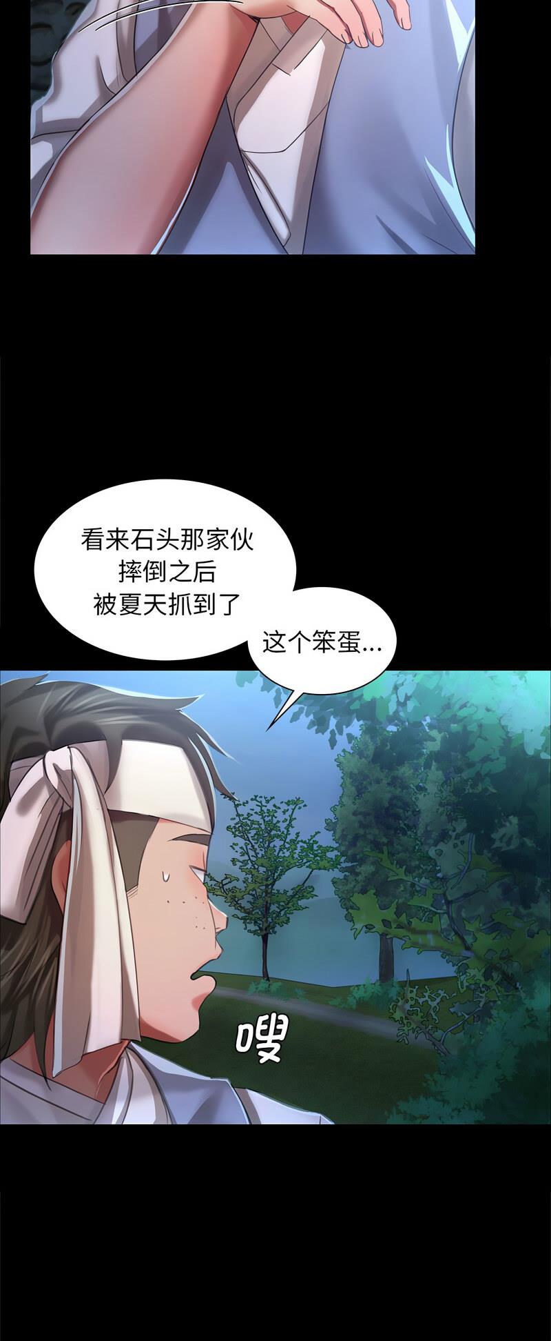 第10話