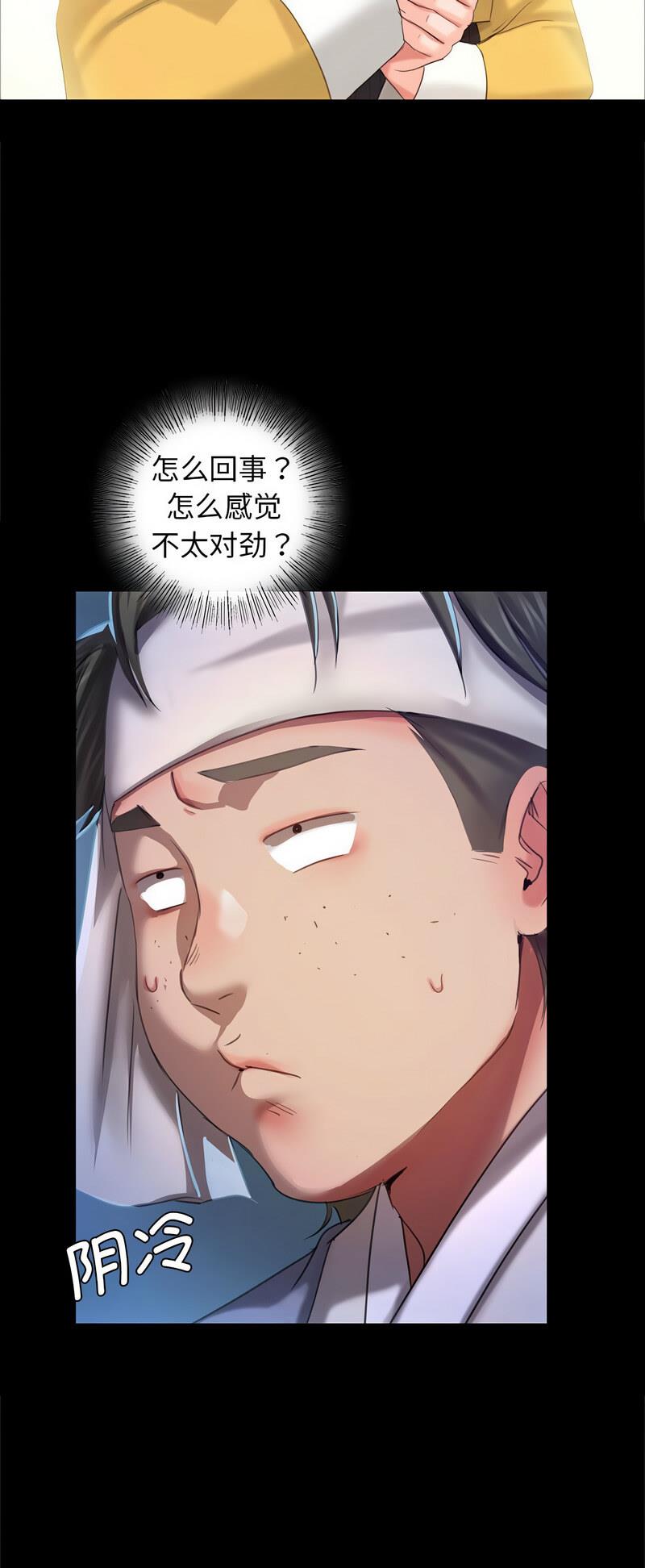 第10話