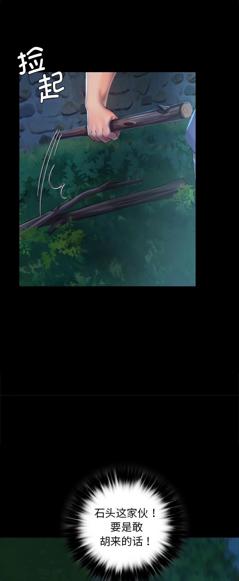 第10話