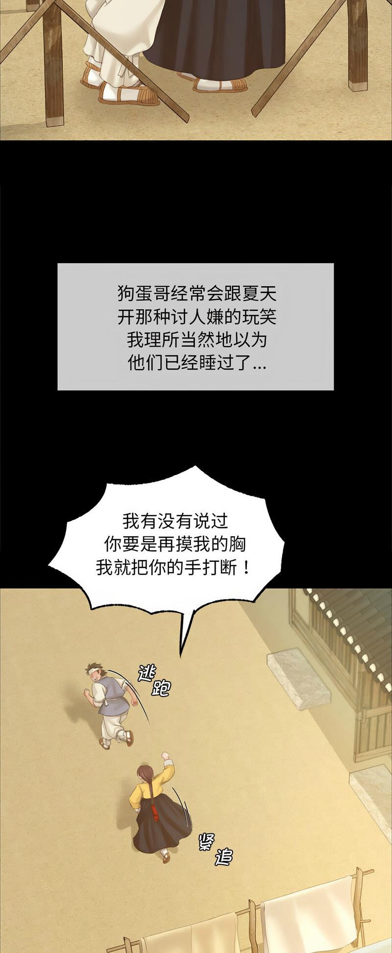 第10話