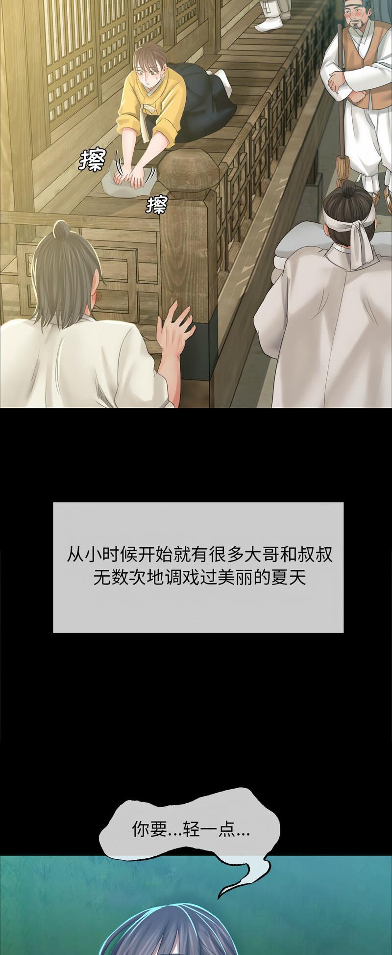 第10話