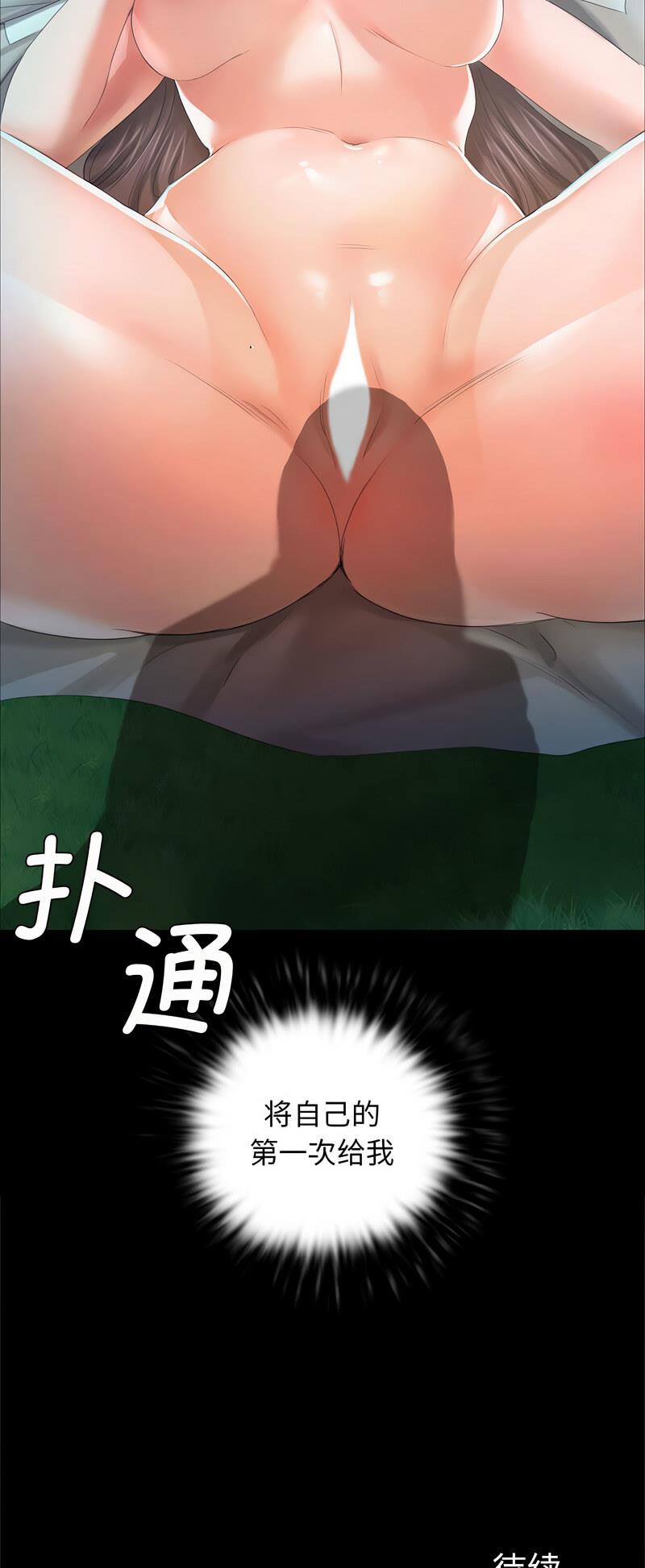 第10話