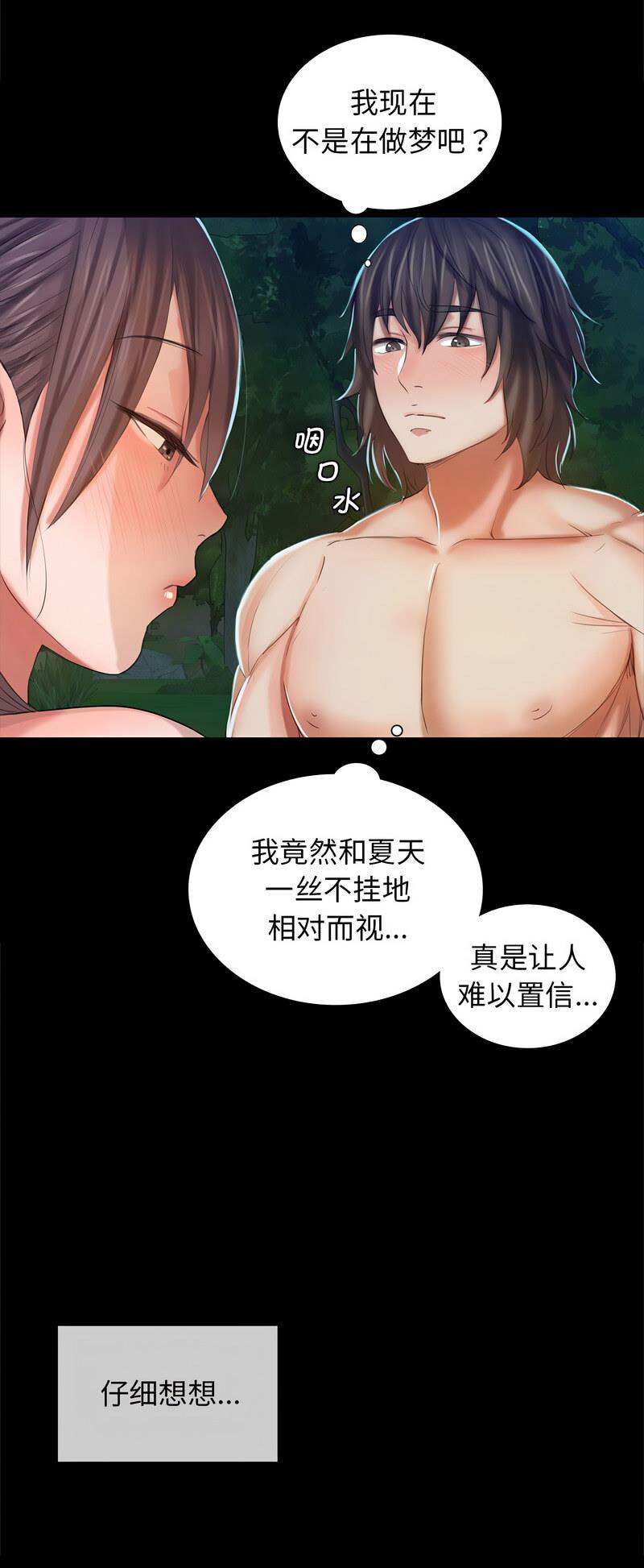 第10話