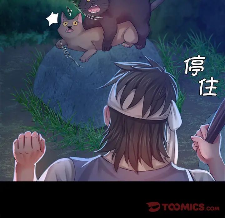 第11話