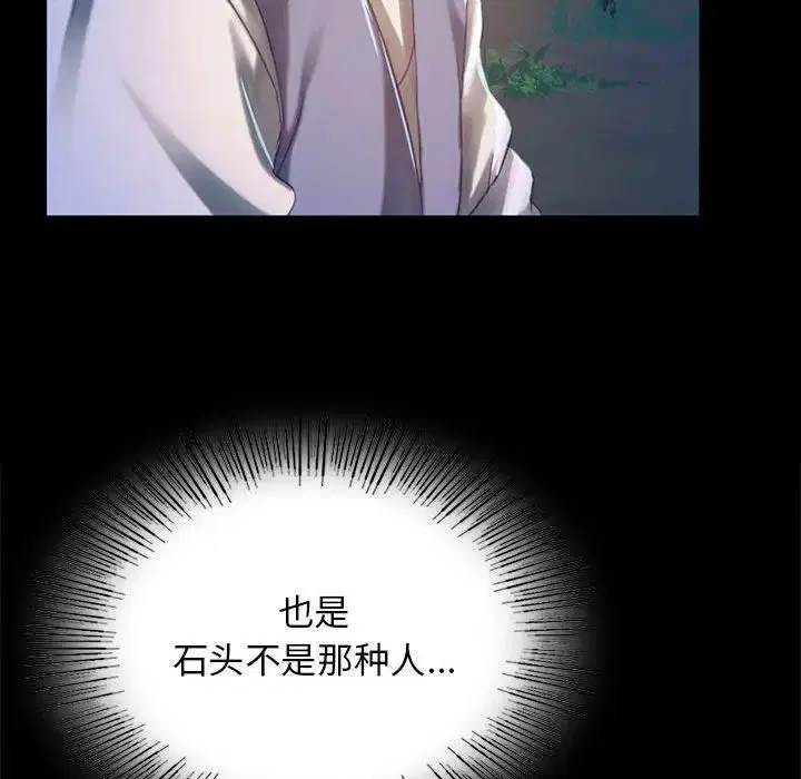 第11話